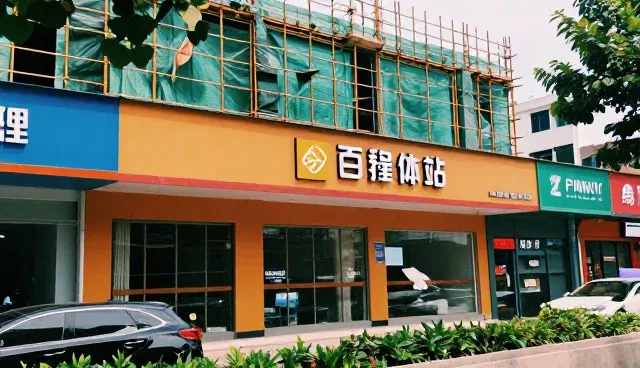 施工安全中的技术咨询：澄清常见误区与使用建议